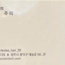 주미테크 이미지