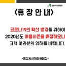 안성시사계절썰매장