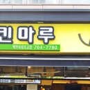 마루화랑 이미지