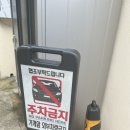 제주소금빵베이글포레스트