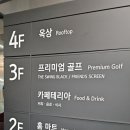 우리홈마트 용인점 이미지