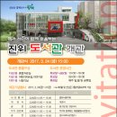 진위서로 이미지