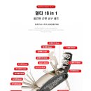 휴대용 16종 자전거 멀티공구세트 이미지