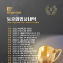 K빌리어즈 이미지
