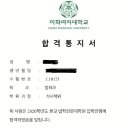 리트 언어이해 [ 실전 + 방법론 중심 ] 2회 6강 6시간 완성 이미지