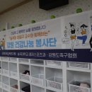 강원노인요양통합지원센터 이미지