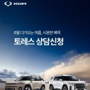 더소문 이미지