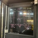 더 스카이 세차장 이미지