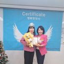 한국 행복 평생교육원 65기명강사 졸업식입니다.