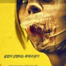 라비드(RABID)