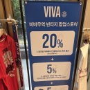 [노원 롯백 팝업] 창고형 구제 숍 비바무역 팝업스토어 구경하고 온 솔직 후기!