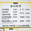 이방집 이미지