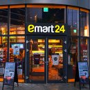 이마트24 이미지