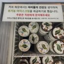 화순읍 만연공영주차장 앞 사거리 | 화순대형카페 광주 근교 드라이브 보러 카페 후기