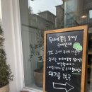 분당-237 | [분당/서현] 카페보꾸｜두쫀쿠 웨이팅 후기