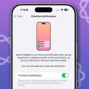 [옆커폰 범일점] ios18.4 새로운 유용한 기능 알아보기