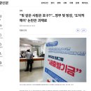 ‘자의적 부채탕감’이 진짜, ‘국헌문란’(내란). 유신체제 “원가관리 정부개입”보다 시장경제 원론...