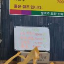 옛날통닭통닭싸롱 이미지