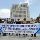 현대위아울산2공장
