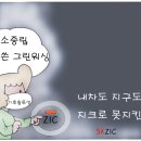 그린마당