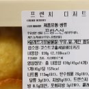 코스트코홀세일베이커리1 이미지