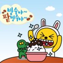츄네일 이미지