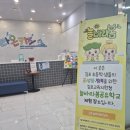 늘, 바라봄 이미지