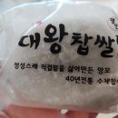 하나냉동 이미지