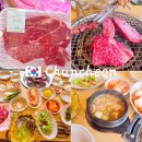 농가한우전문점 | 춘천 소고기 뚜레한우 정육식당 가성비 추천 맛집