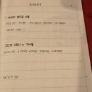 눈꽃가맥포차 이미지