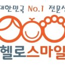 몸마음치유심리상담센터