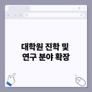 [학점은행제] 트레이닝론 이미지