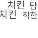 호식이두마리파주연풍점