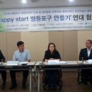 구립영등포구장애인사랑나눔의집 이미지