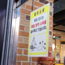남도술상(인천논현점) 이미지