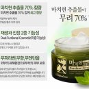 에스디코스메틱