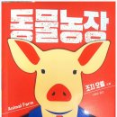 서도농장 이미지