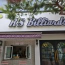 RS빌리어즈 이미지