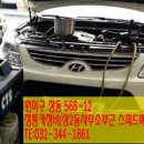 상동카클리닉 이미지