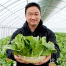 정찬수농장 농민신문