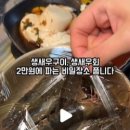 서울특별시 새마을회관 이미지