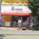 중고폰사고팔고 이미지