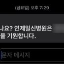 연제일신병원 (산부인과) 이미지