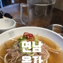 옥자 | [서울/연남] 한국식 쌀국수 맛집｜옥자 내돈내산 후기 🍜