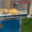 파리바게뜨 대림성모점 이미지