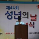 2.28기념중앙공원 이미지