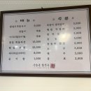 한가득칼국수 이미지