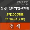 일신외과의원 이미지