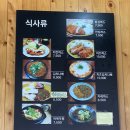 산들돈까스