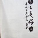 문하약국 이미지